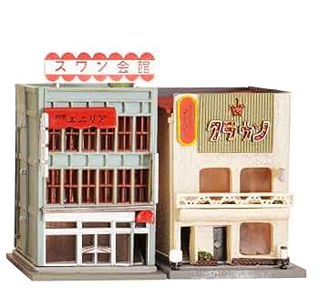 Amazon.co.jp: トミーテック ジオコレ 建物コレクション 085-2